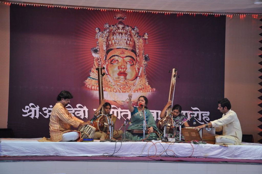 Ambadevi Sangeet Samaroh, Amaravati, India, 2013